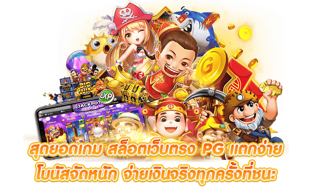 UFABEY1199 สัมผัสความสนุก เติมเต็มทุกการเดิมพัน ครบครันทุกเกม